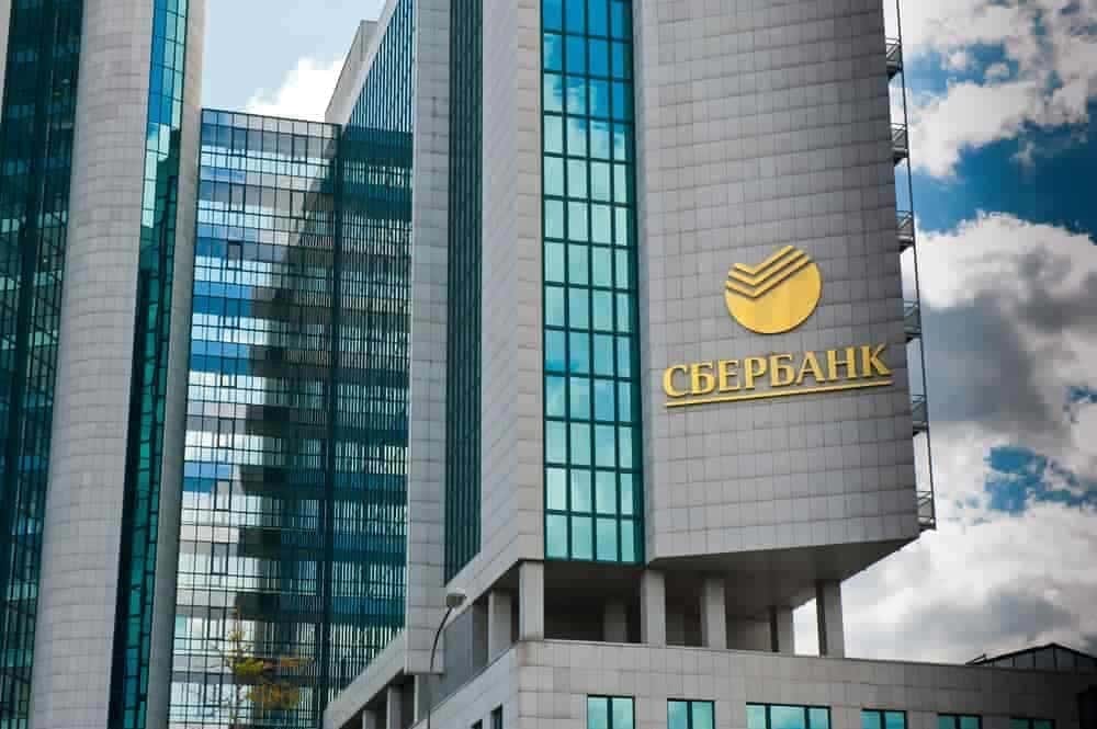 Sperbank pulling out of the European market