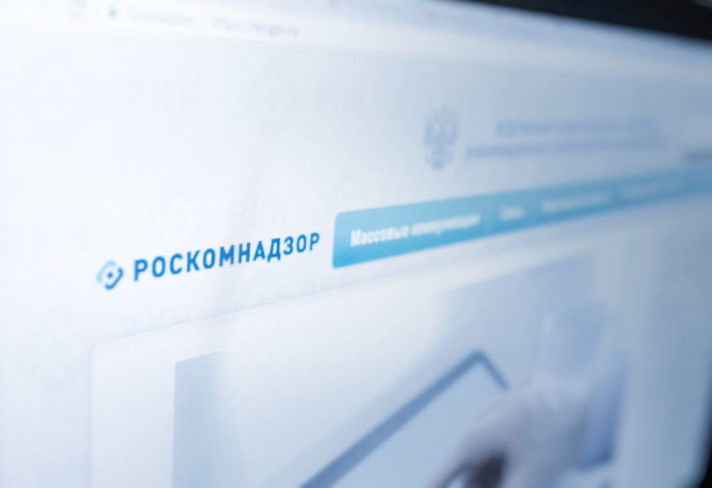 ​​​​Russian media watchdog unblocks crypto news site after money laundering claims