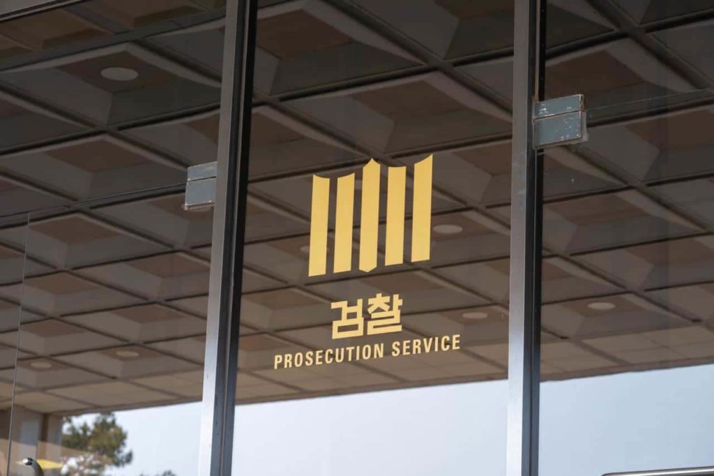 South Korean prosecutors raid bank citing illegal crypto-related transactions